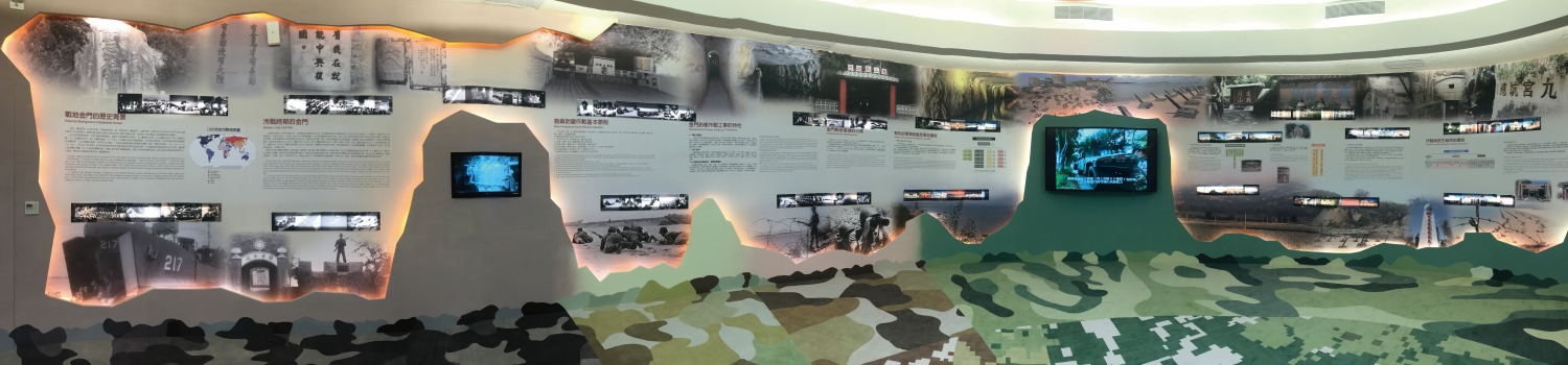 中山林遊客中心裡融合戰事、人文、歷史等精華，打造具有沉浸感的體驗／金管處 提供