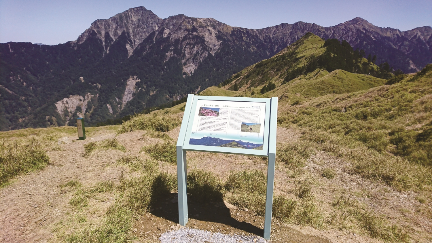 嶄新的解說牌來自企業與志工的無私付出／顏春功 提供