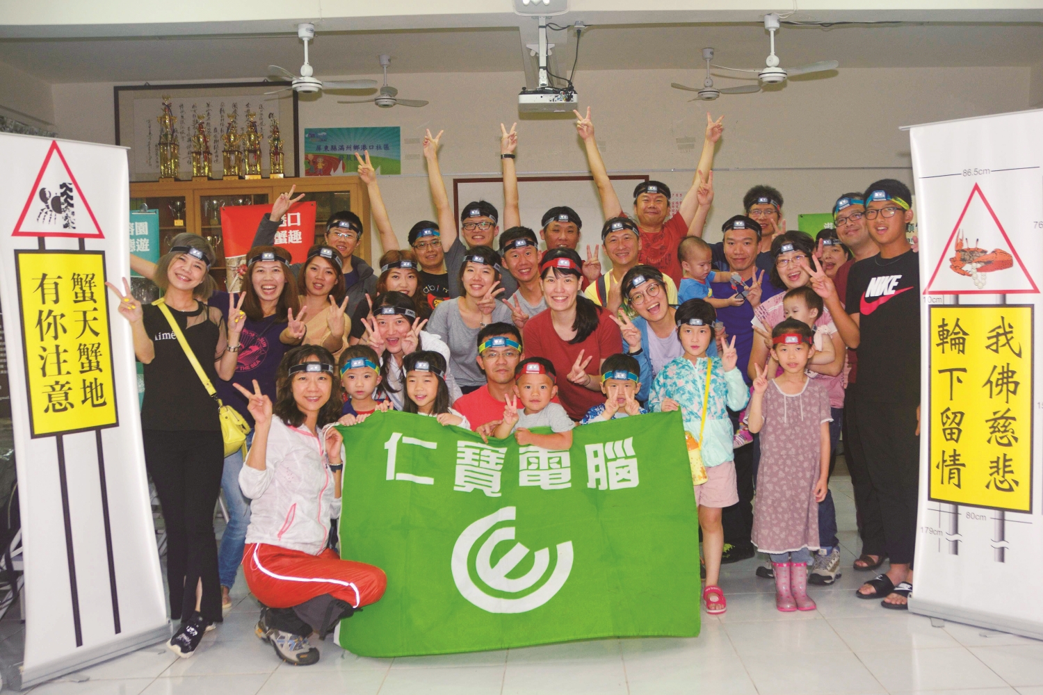經過一晚的努力，志工團的大家不顯疲態，心中更是滿滿的豐收／仁寶電腦 提供  