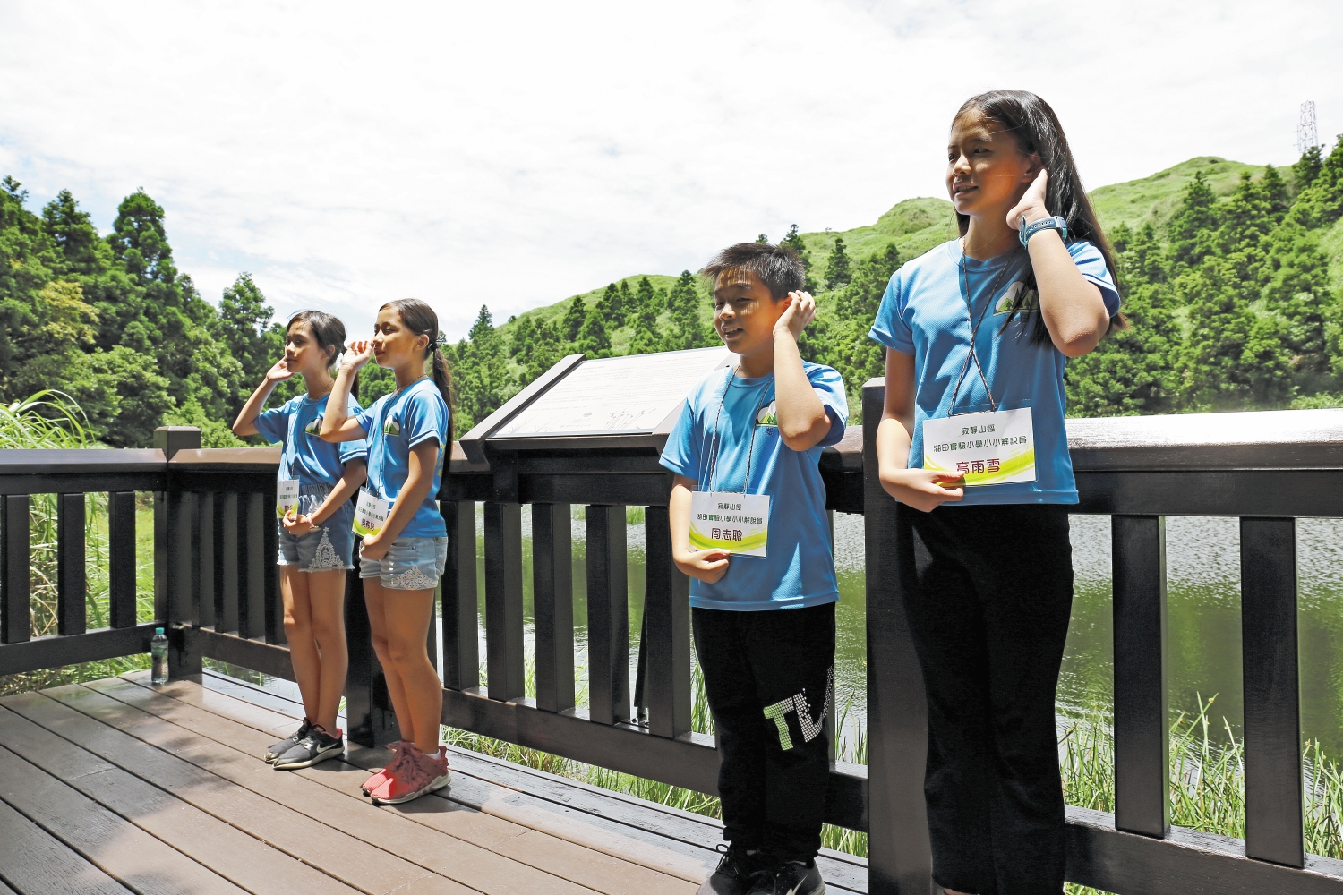 夢幻湖畔，湖田實驗小學的小小解說員正帶著與會者傾聽自然的低語／陽管處 提供