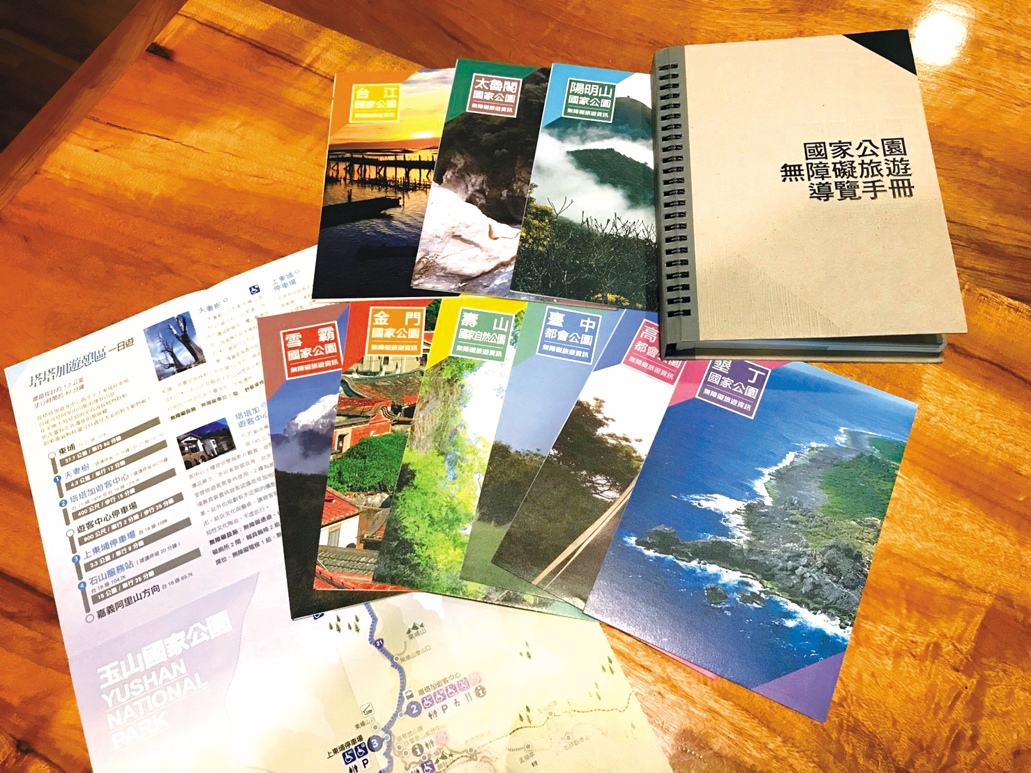 國家公園無障礙旅遊導覽手冊／李偉涵 攝