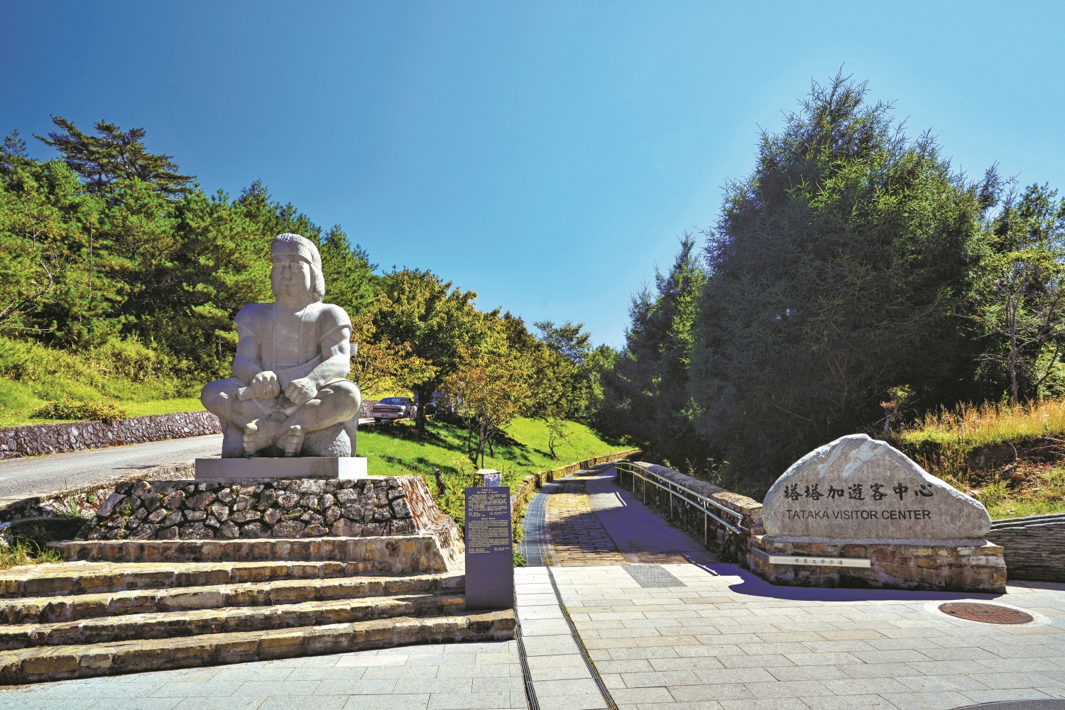 走在步道上，還能一同享受原民文化之美／內政部營建署 提供