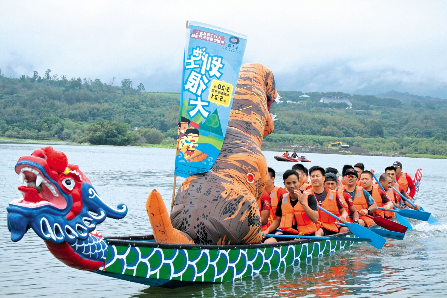 大坡池龍舟賽／池上鄉公所提供