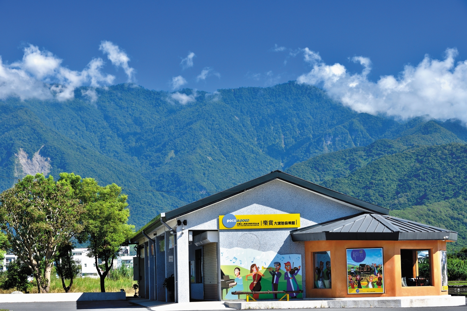 大坡池音樂館／池上鄉公所提供（徐淑貞 攝）