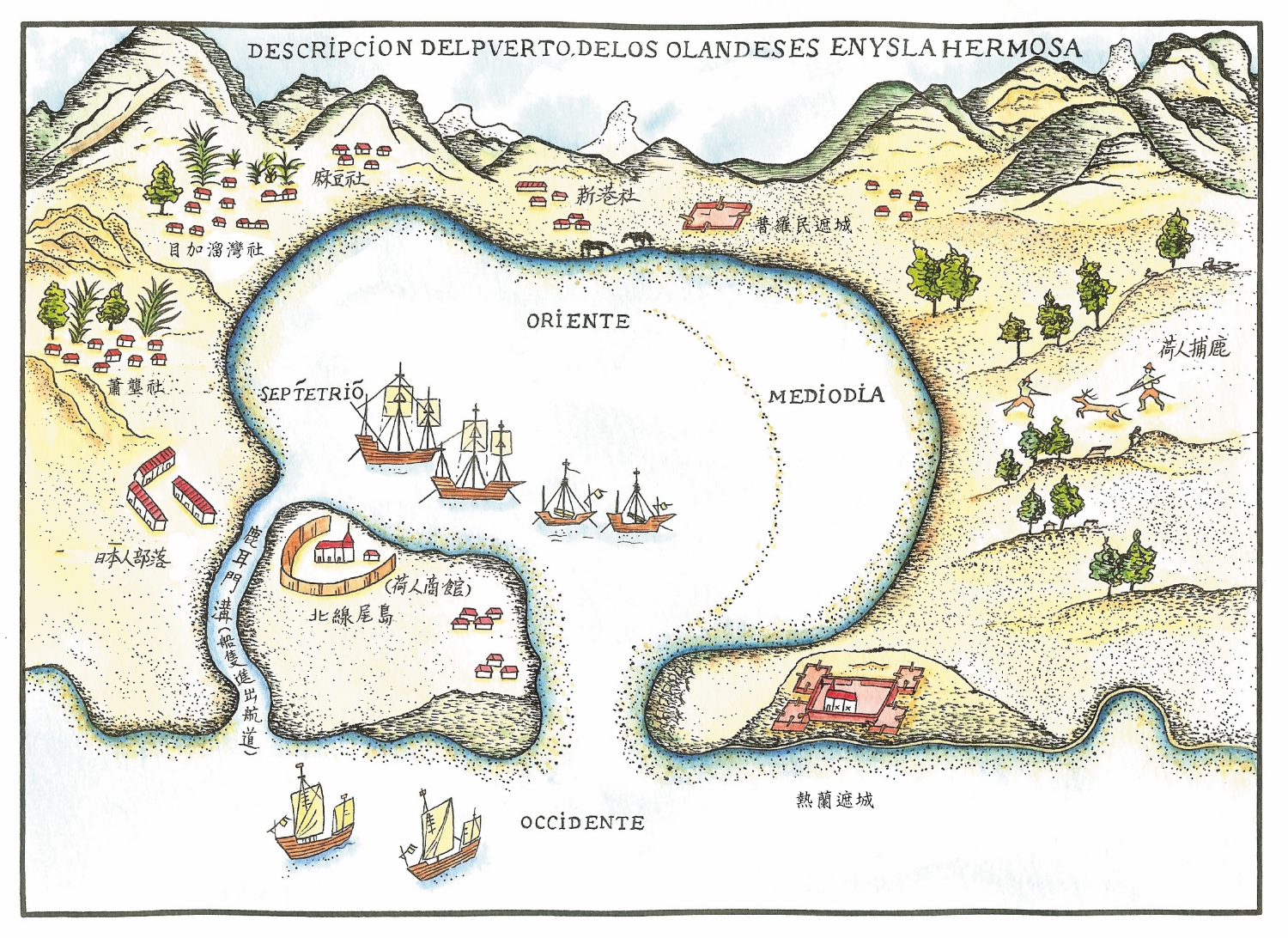 福爾摩沙島荷蘭人港口描述圖(1626)/社團法人臺南市文化協會 摹繪