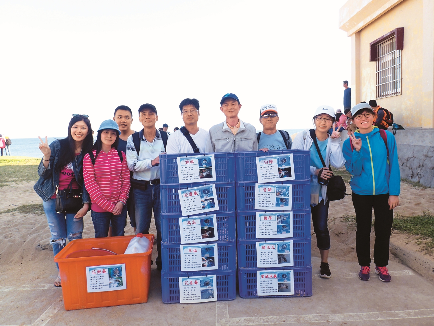 一個個塑膠籃中裝著即將回到海洋懷抱、由當地學生命名的海龜們/澎湖海生中心 提供