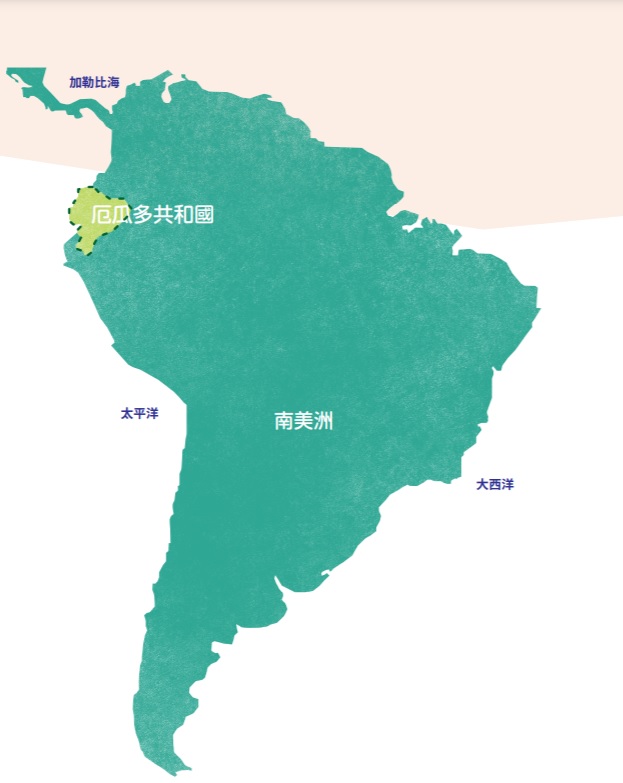 厄瓜多共和國地圖

