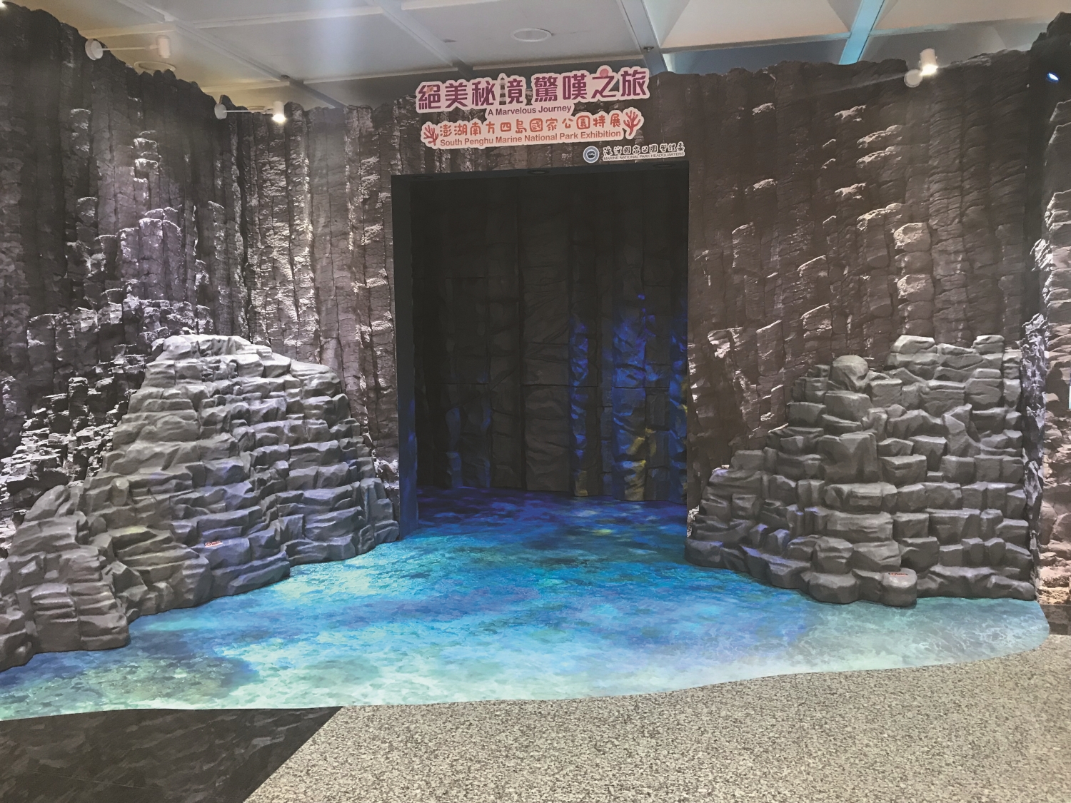 黑琵社區小旅行