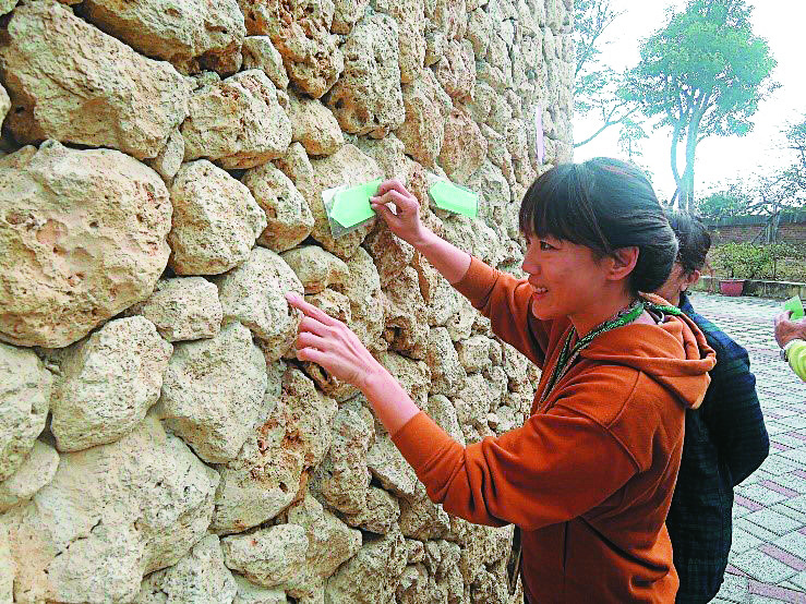 尋找壽山魔法石