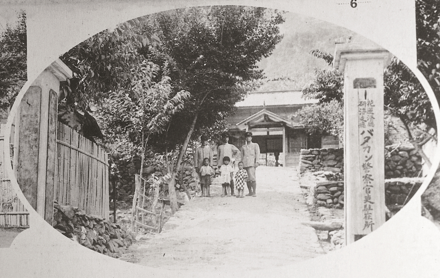 日治時期的巴達岡駐在所/太管處 提供
