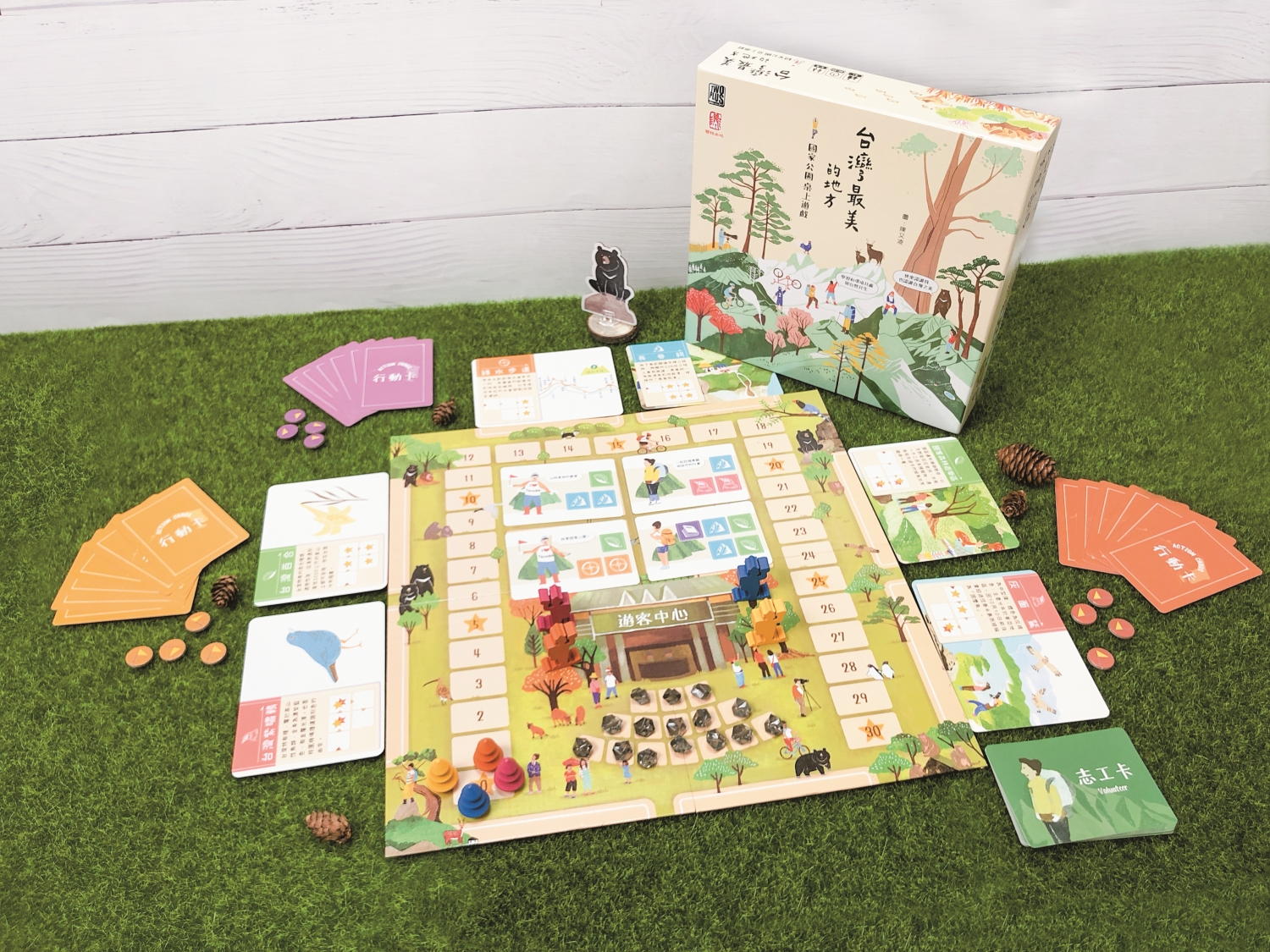 透過遊戲，在家中也能和親朋好友一起走一趟國家公園／ 2Plus 桌遊設計 提供