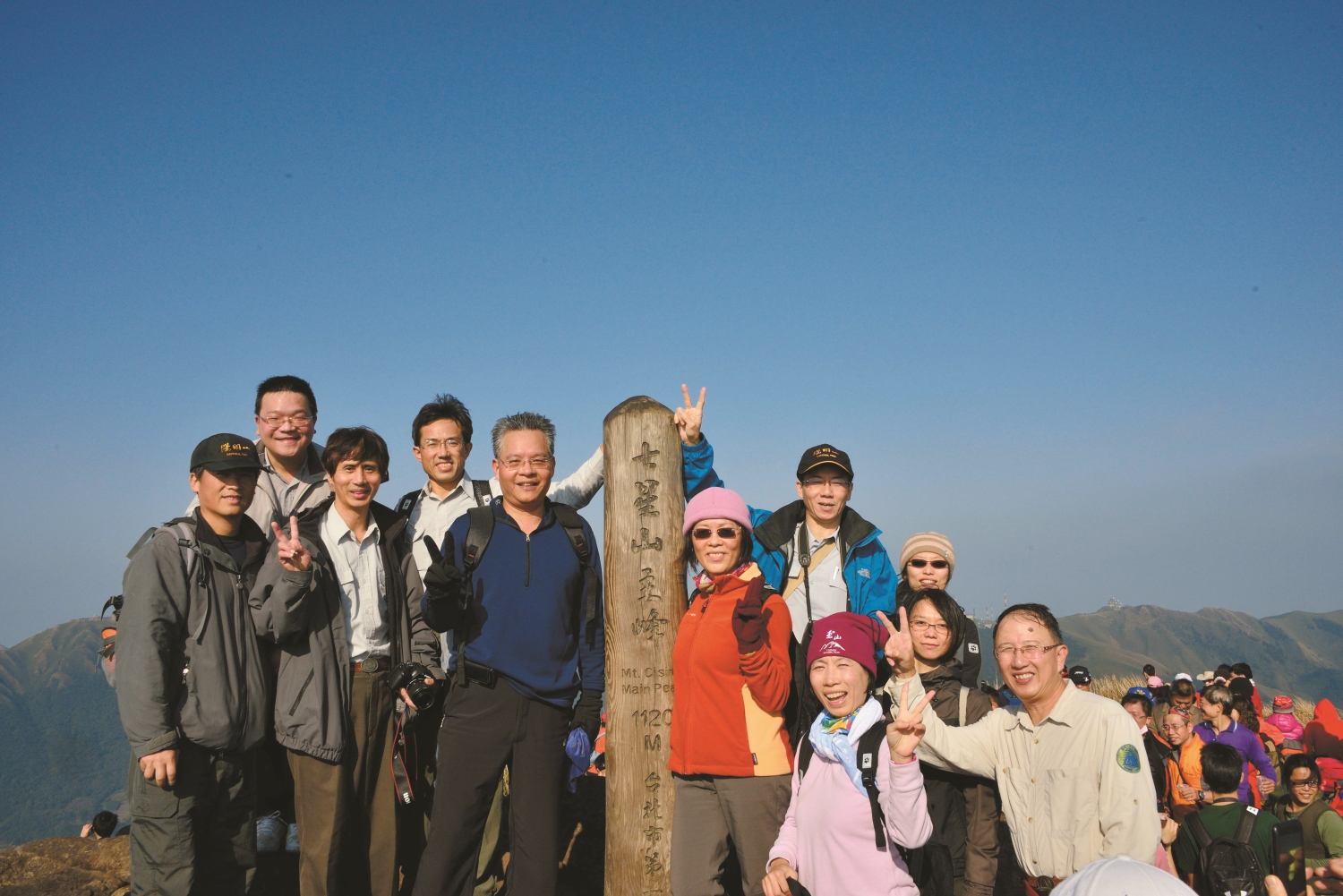 元旦登七星山活動