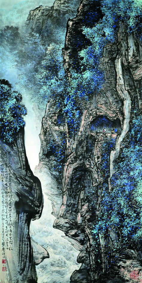 「太魯閣春風」師大美術聯誼會書畫展