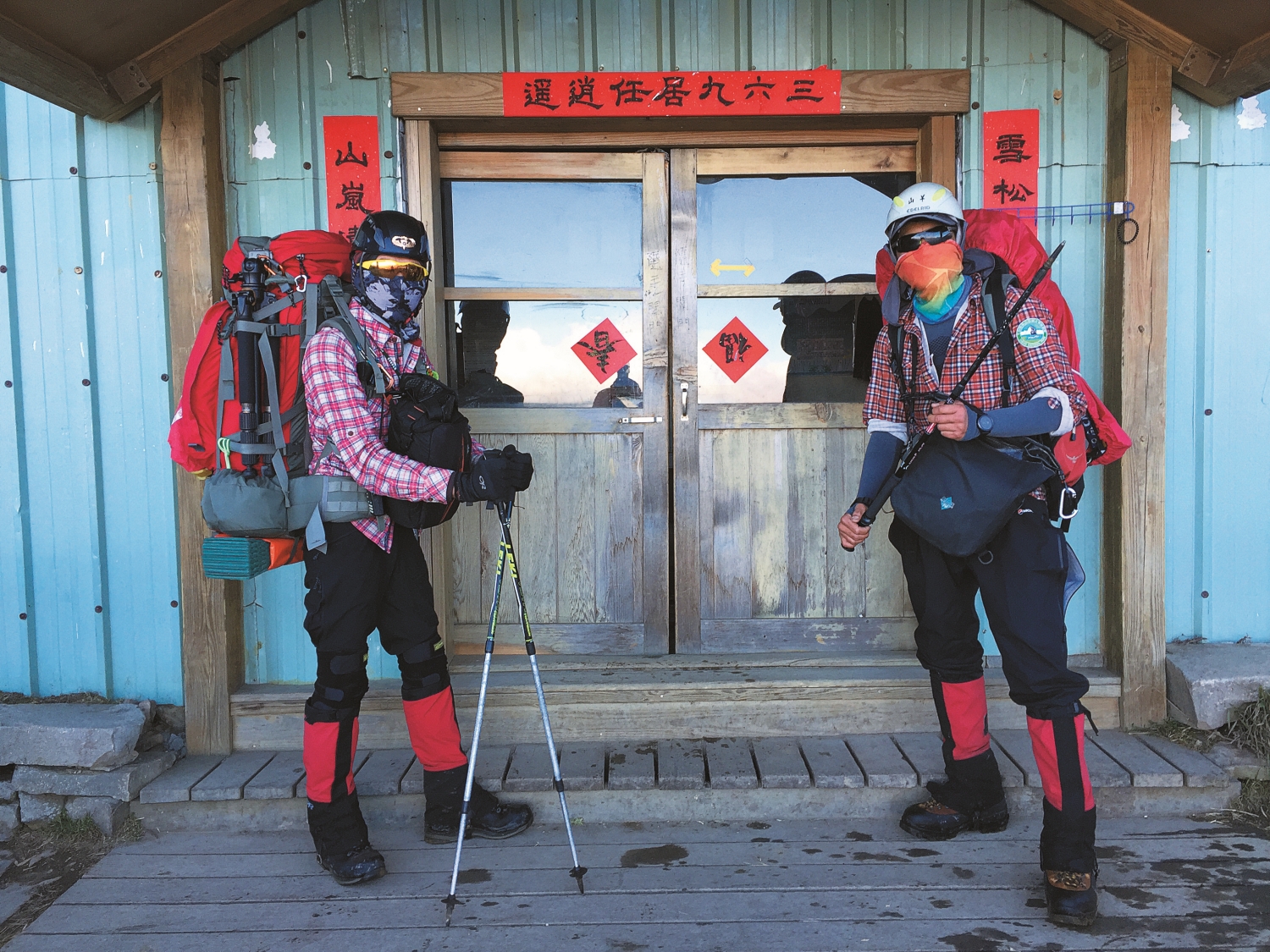 志工每年更換新春聯，迎接山友們造訪／鄭朝雄 提供
