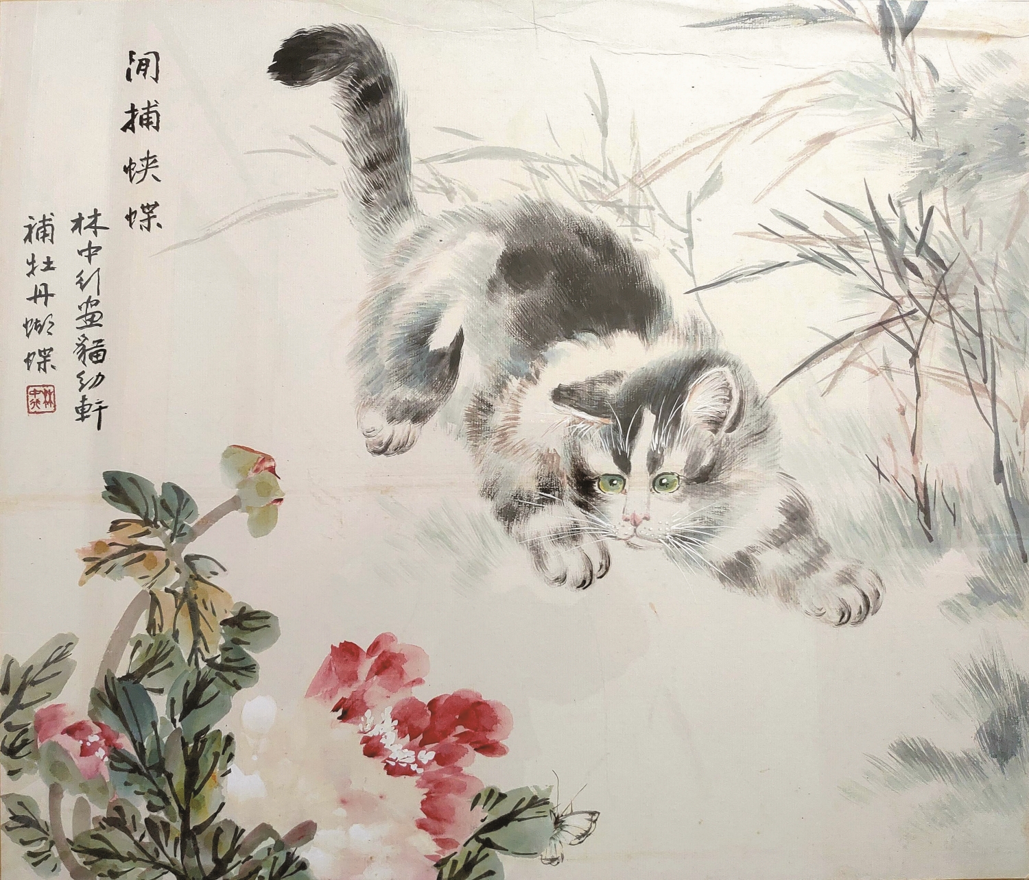 林中行和邵幼軒繪製的「閒捕蛺蝶圖」／歐陽盛芝 攝（呂旭栴 提供文物）