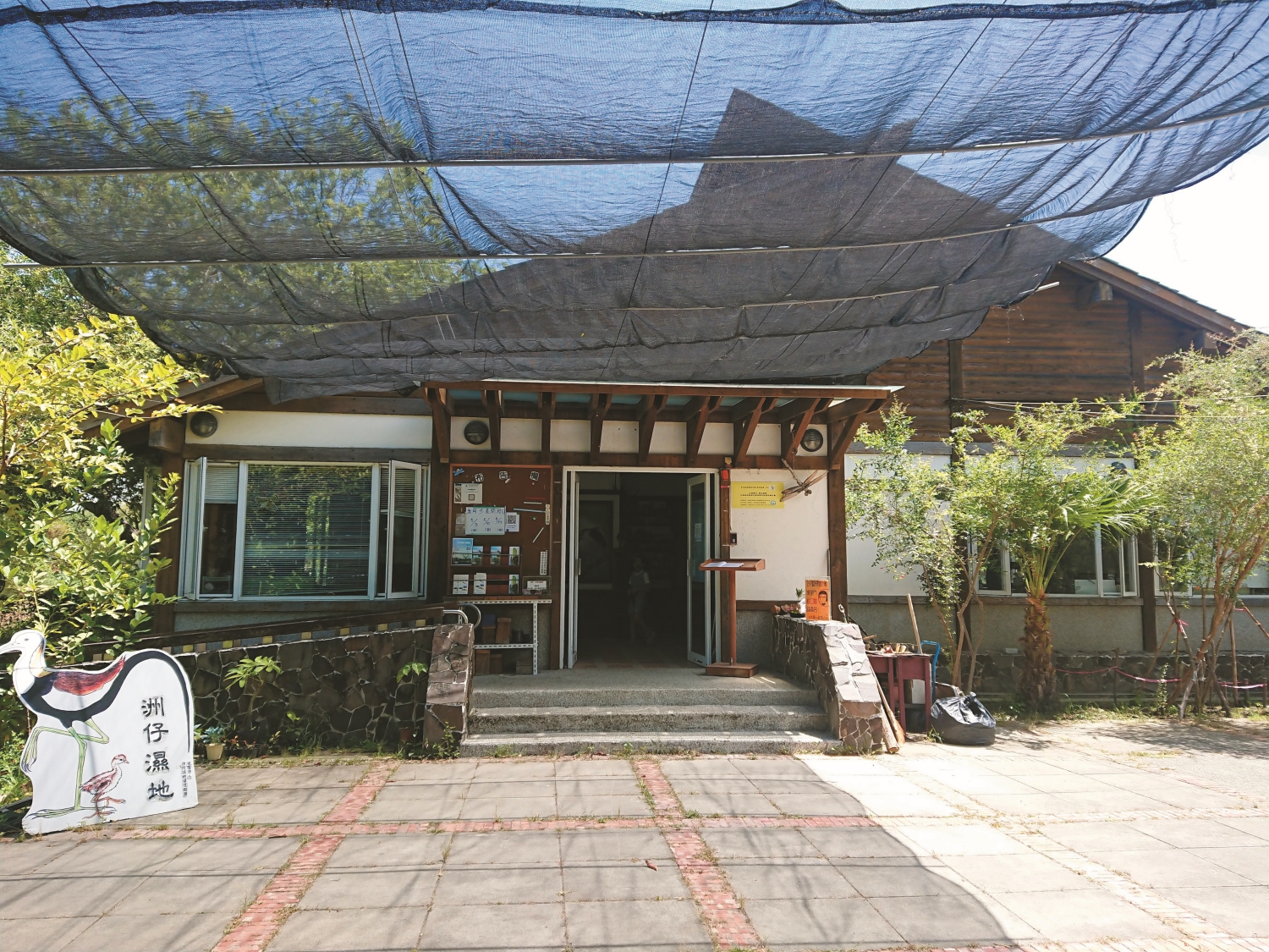 解說中心/古靜洋 攝