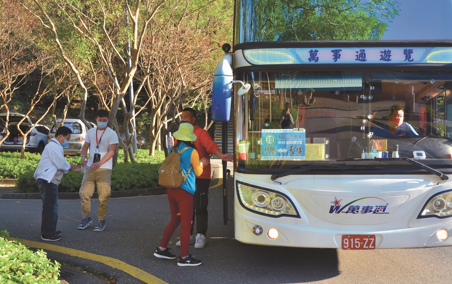 志工協助遊園專車的防疫工作／太管處 提供
