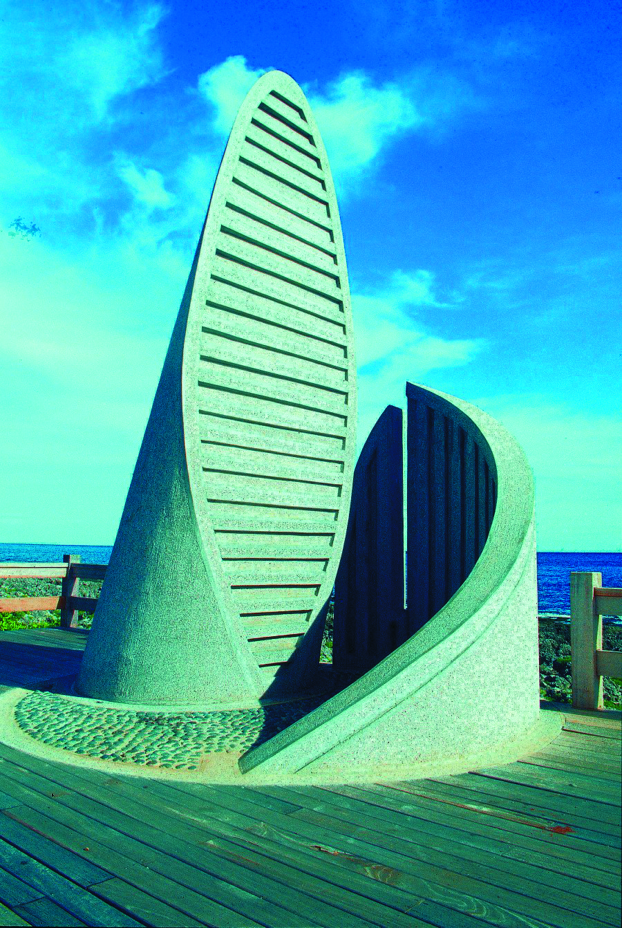 知風解雨最南點