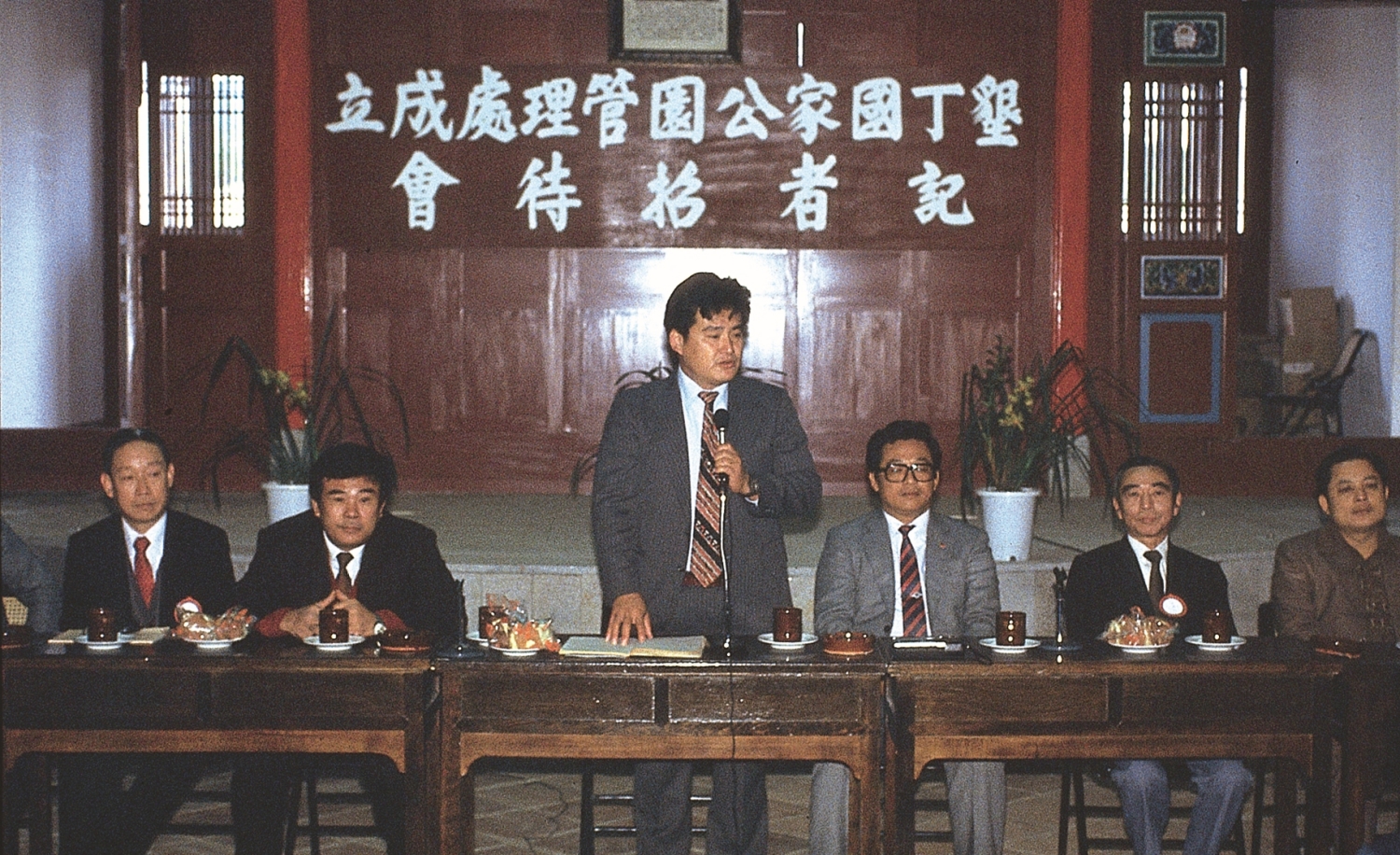 1984 年1 月1 日墾丁國家公園管理處成立記者會，由營建署署長張隆盛主持／內政部營建署 提供