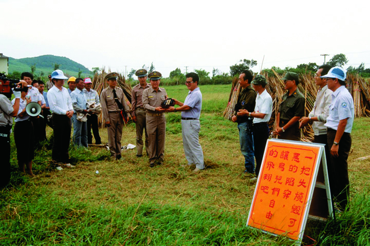 焚燬濫候鳥的鳥仔踏並表揚護鳥有功人員／墾管處 提供