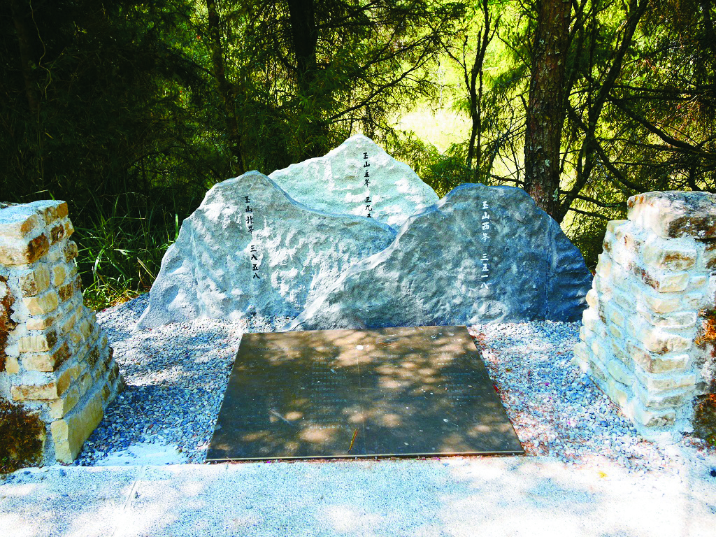 文學作品搭配象徵玉山山峰之石板，十分別出心裁／玉管處 提供