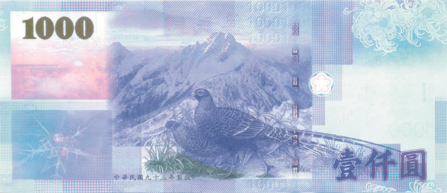 鈔票上的帝雉/楊越涵 攝