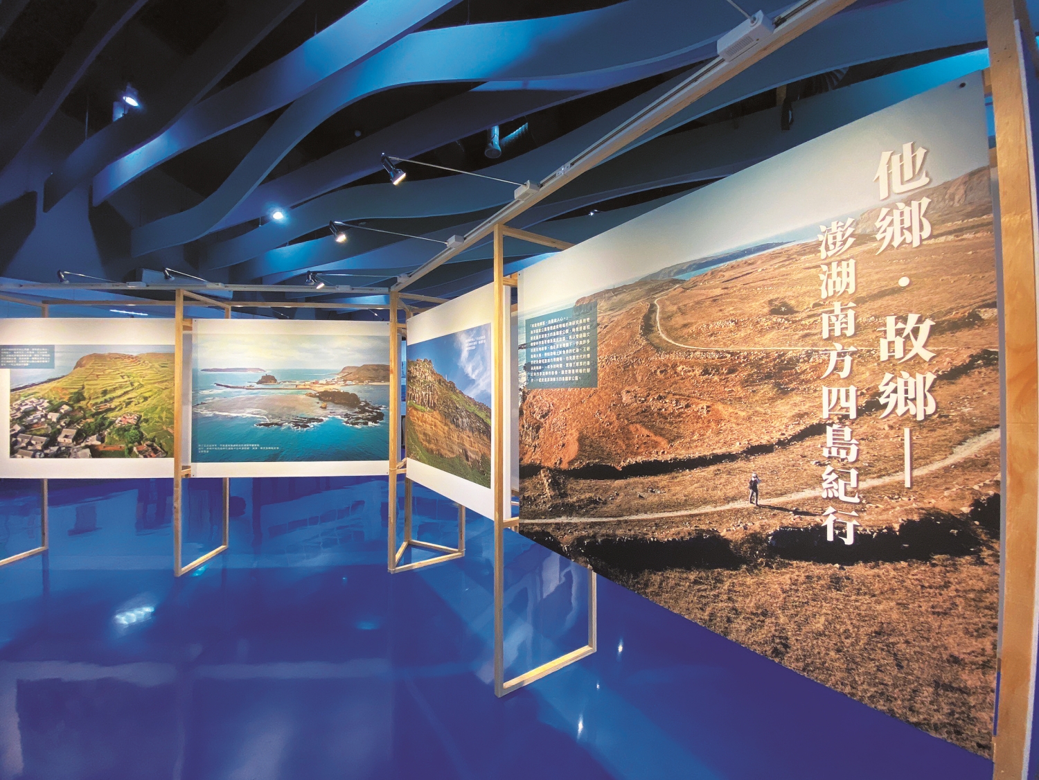 島嶼逐光攝影展，共兩張照片