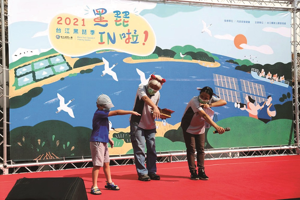 台江黑琵季閉幕活動