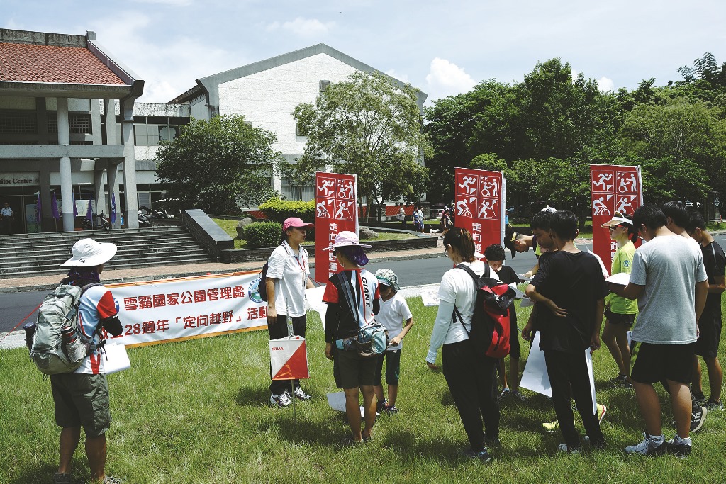 雪霸國家公園管理處30 週年處慶暨環境教育系列活動