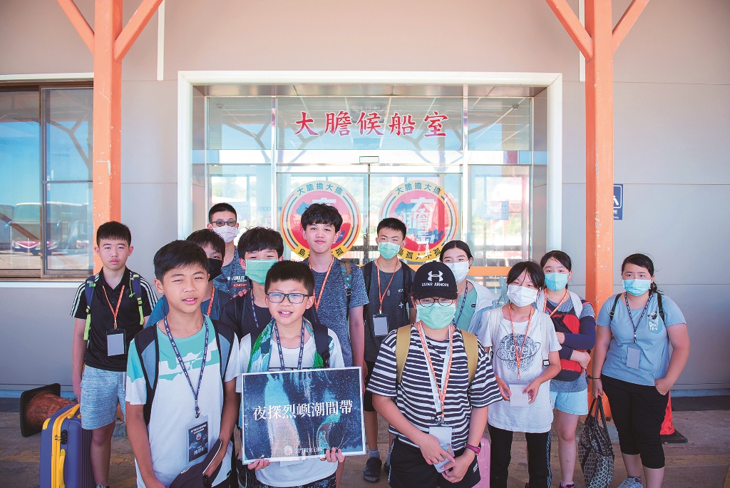 ｜透過營隊帶領青少年探訪潮間帶／金管處 提供