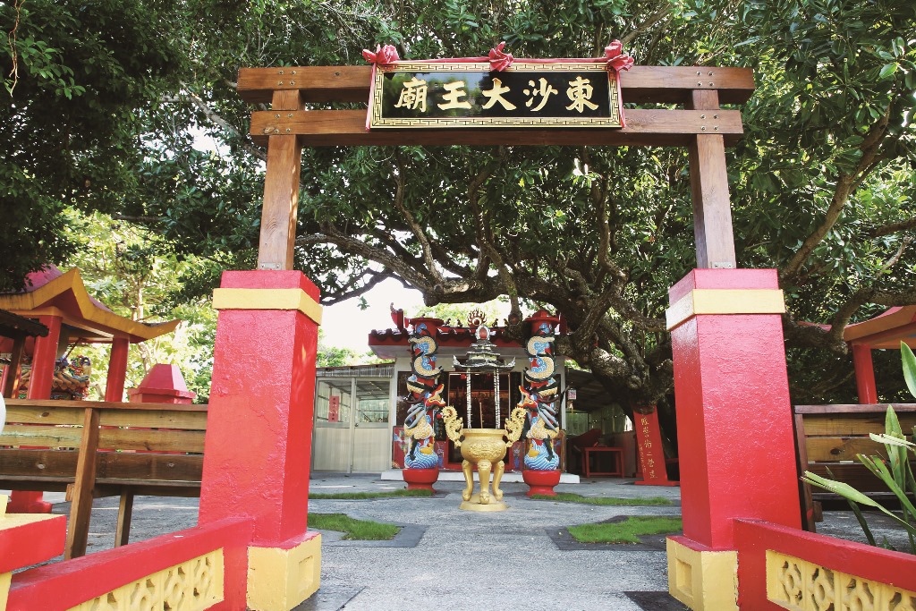 ｜做為當地信仰中心之一的東沙大王廟／吳明翰 攝

