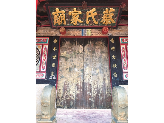 蔡氏家廟是瓊林聚落最核心的宗祠建築／顧蕙倩 攝