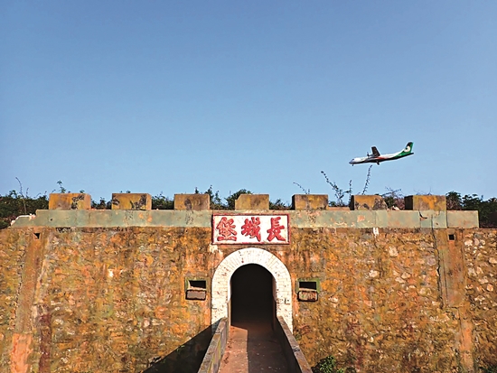 金門戰地時期碉堡—長城堡