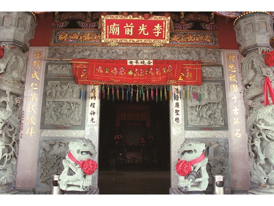 奉祀為國捐軀的李光前將軍廟