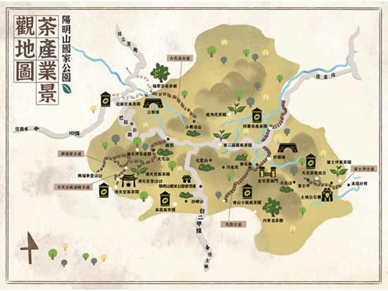陽明山國家公園「茶產業景觀地圖」／衛城出版 提供