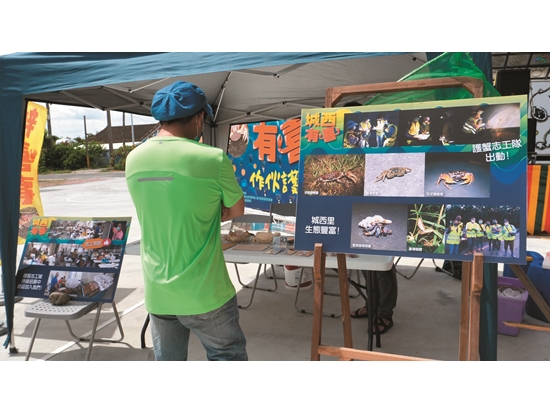 The Land Crab Citizen Scientists Project organizes awareness-raising campaign in the community, inviting residents to join in crab-protection action./ Provided by Taijiang National Park Headquarters