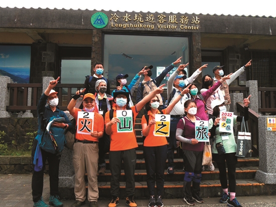 2023陽明山火山之旅