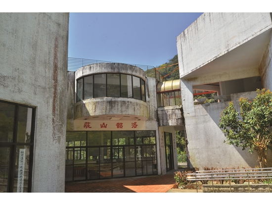 洛韶山莊―食空旅行