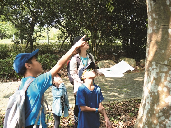 假日親子活動―愛自然APP