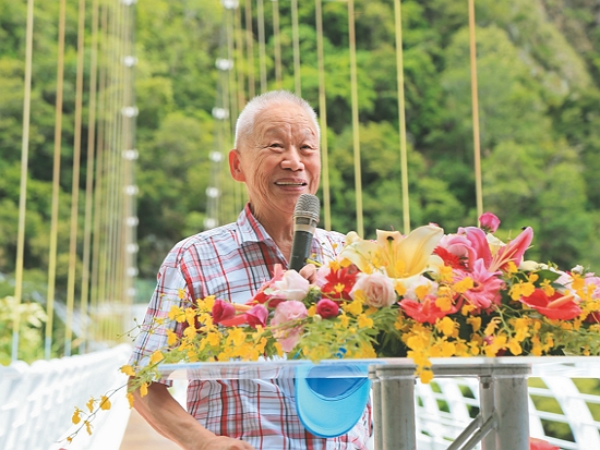 參加布洛灣山月吊橋（今布洛灣吊橋）啟用典禮／太管處 提供