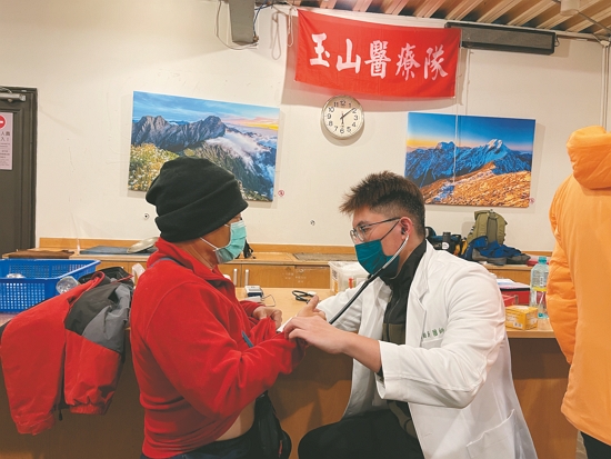 守護山友健康的玉山醫療隊，讓高山醫療更有保障／何昌穎 提供
