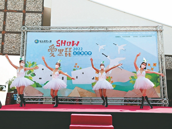 2023台江黑琵季開幕