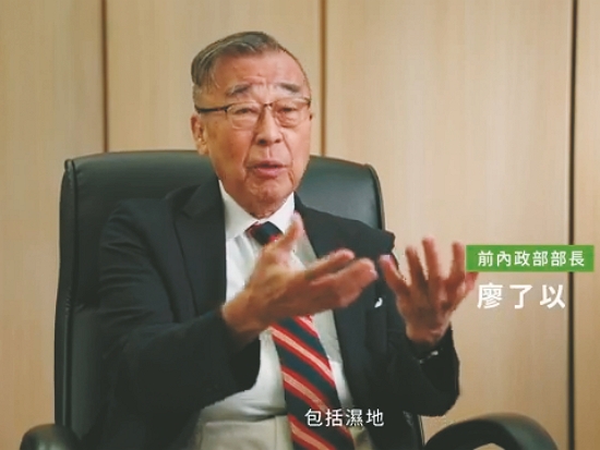 典禮前播放「走過半世紀的國家公園：回顧與展望」影片／國家公園署 提供