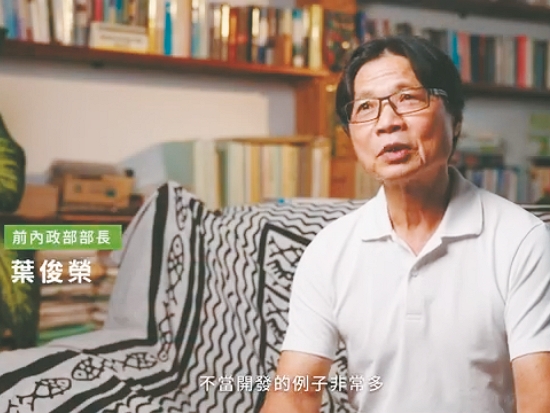 典禮前播放「走過半世紀的國家公園：回顧與展望」影片／國家公園署 提供