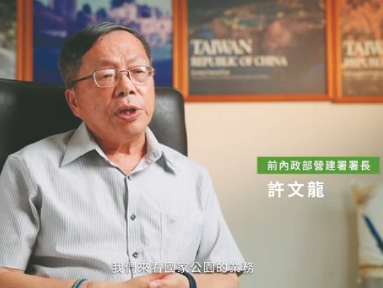 典禮前播放「走過半世紀的國家公園：回顧與展望」影片／國家公園署 提供