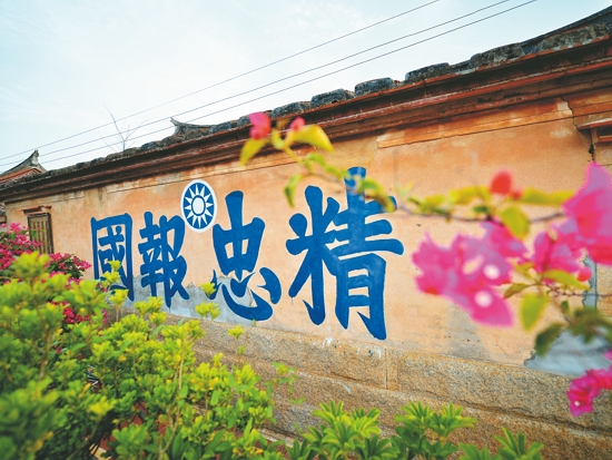 陳茂春任職過的三座國家公園各具特色：金門國家公園的戰地風情