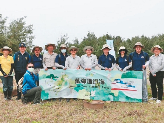 台江國家公園網仔寮汕植樹活動／萬海航運提供