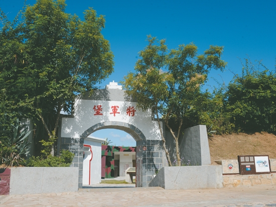 將修復後的史蹟轉化為體驗戰地文化的活動場域／金管處提供