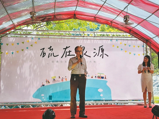 韓志武於泉源里硫磺谷市集開幕致詞