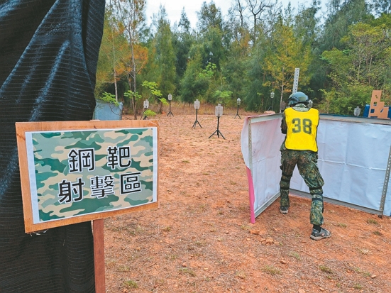 生存遊戲推廣教育訓練活動